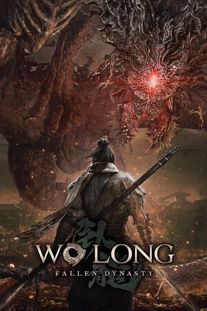 卧龙: 苍天陨落 / Wo Long: Fallen Dynasty