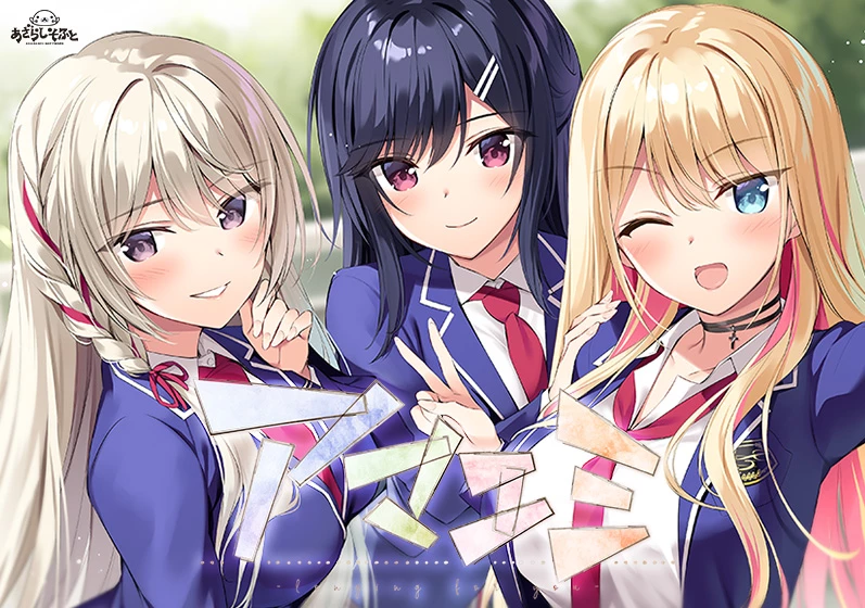 绘缘蜜恋 -longing for you- / アマエミ -longing for you-