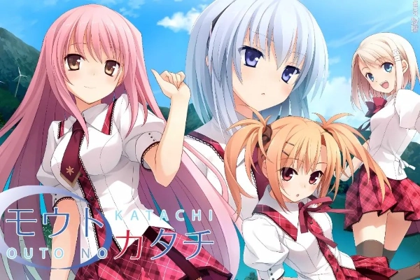 妹之形 / イモウトノカタチ
