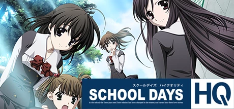 日在校园 重置版 / School Days HQ