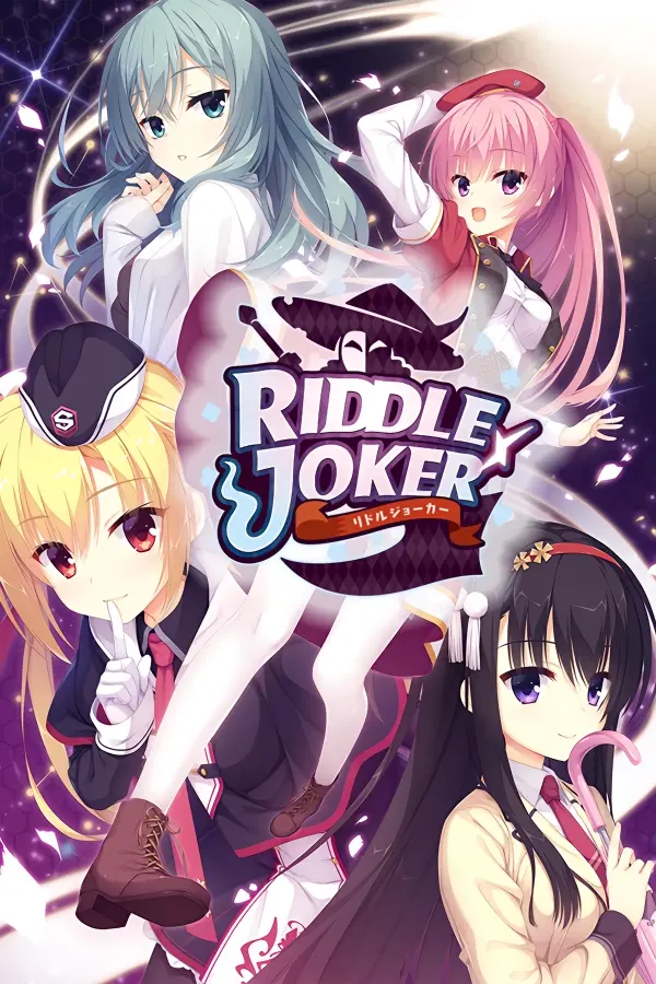 密命王牌 / Riddle Joker