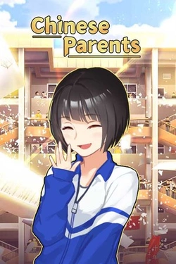 中国式家长 / Chinese Parents