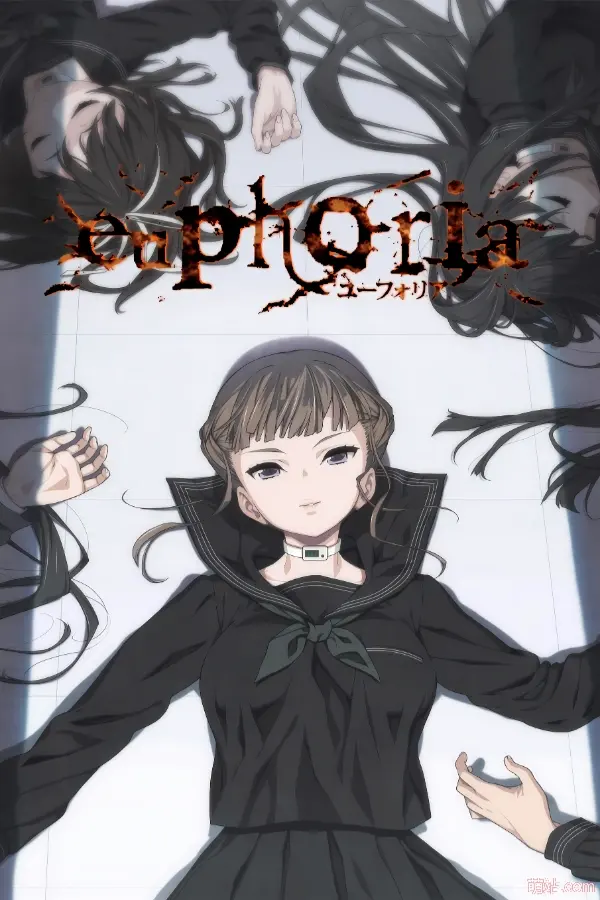 Euphoria 高清版 / 乐园 高清版