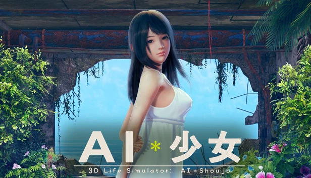 AI少女 / AI＊少女 / AI＊Shoujo