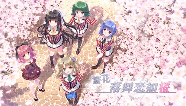 繁花落舞恋如樱-Re:BIRTH- / それは舞い散る桜のように-Re:BIRTH-