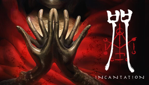咒 / Incantation