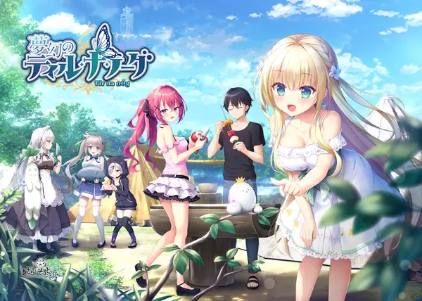 梦幻的提尔纳诺 / 夢幻のティル・ナ・ノーグ