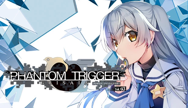 灰色幻影扳机第3卷 / グリザイア：ファントムトリガー 第3巻