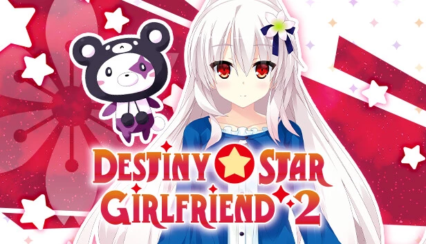 宿星的女朋友2 / 宿星のガールフレンド2