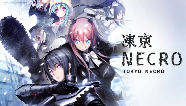 冻京NECRO / 凍京NECRO