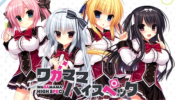 任性HighSpec / ワガママハイスペック / WAGAMAMA HIGH SPEC