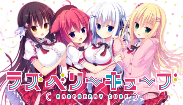 树莓立方体 / ラズベリーキューブ