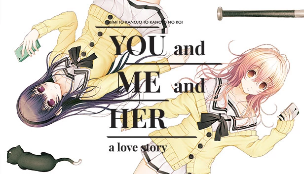 你和她和她的恋爱。 / 君と彼女と彼女の恋。