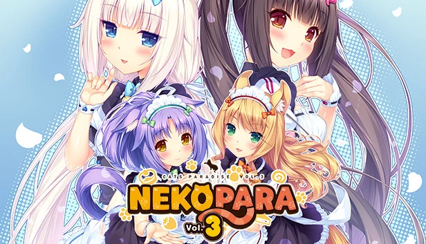 巧克力与香子兰3 / ネコぱら vol.3 ネコたちのアロマティゼ