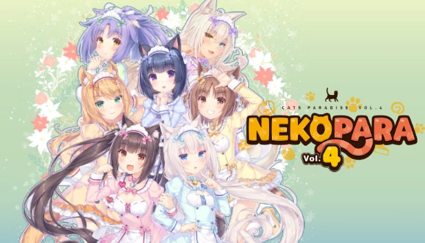巧克力与香子兰4 / ネコぱら vol.4 ネコとパティシエのノエル