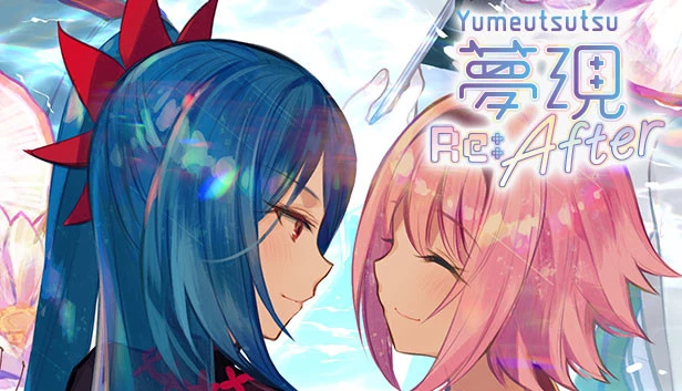 梦现Re：After / 夢現 Re：After