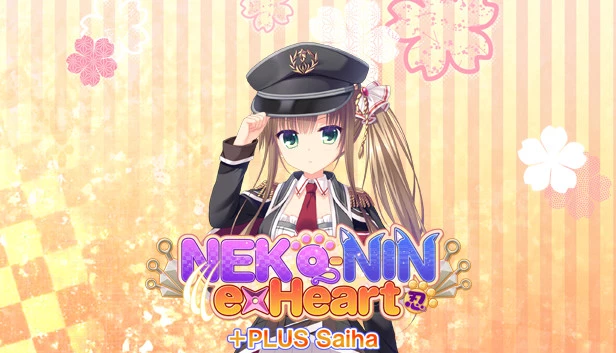 猫忍之心+PLUS 彩羽篇 / 猫忍えくすはーと+PLUS 彩羽編