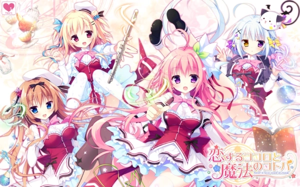 恋爱之心与魔法的语言 / 恋するココロと魔法のコトバ