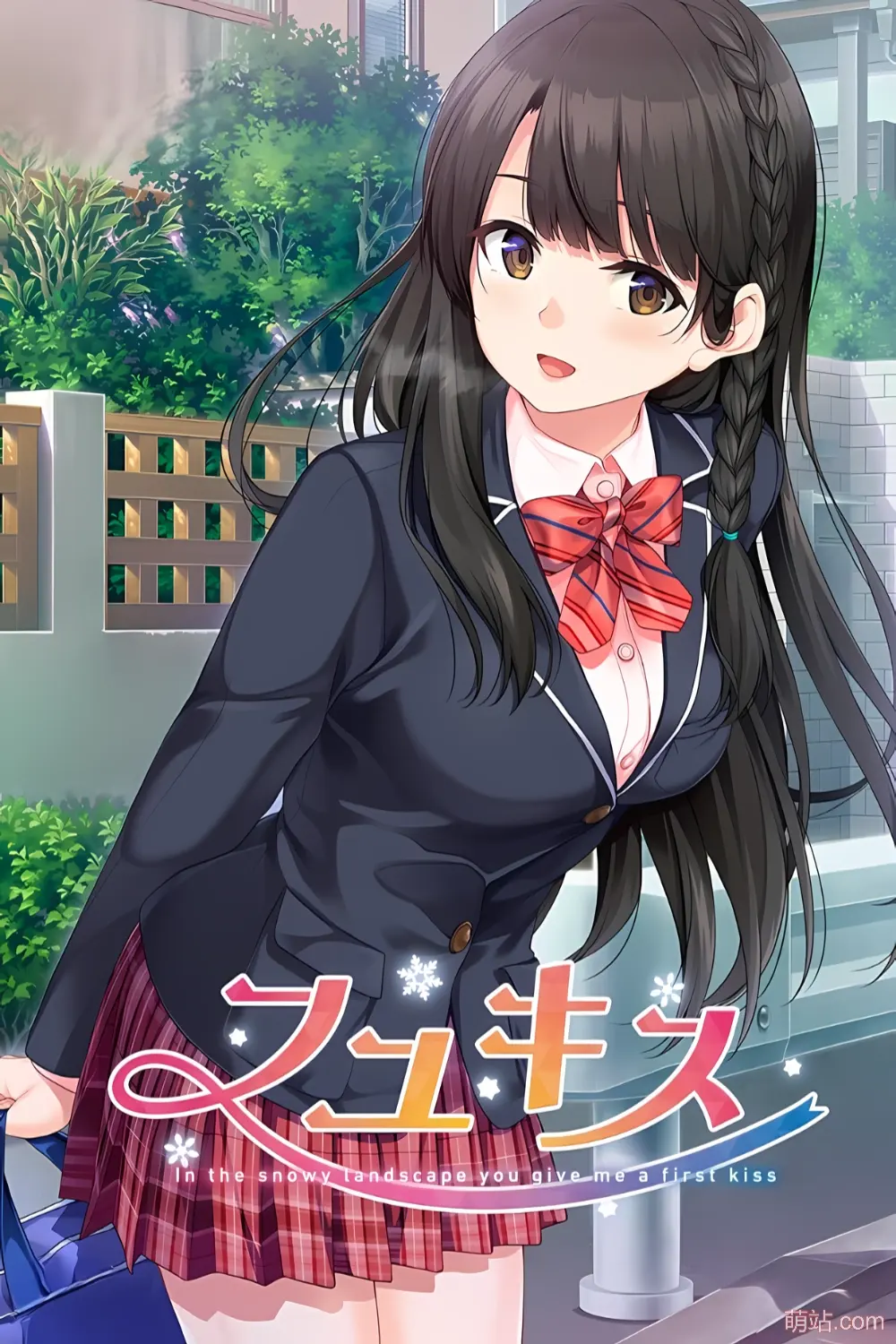 冬之吻 / フユキス