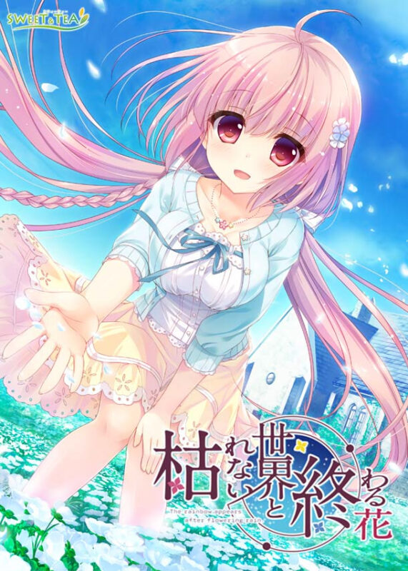 【PC/汉化】永不枯萎的世界与终焉之花（枯れない世界と終わる花）-Angelmoe