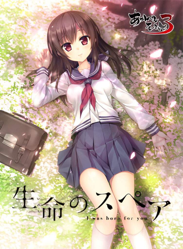 【PC/APK/汉化】生命的备件 / 生命のスペア | 萌站.com