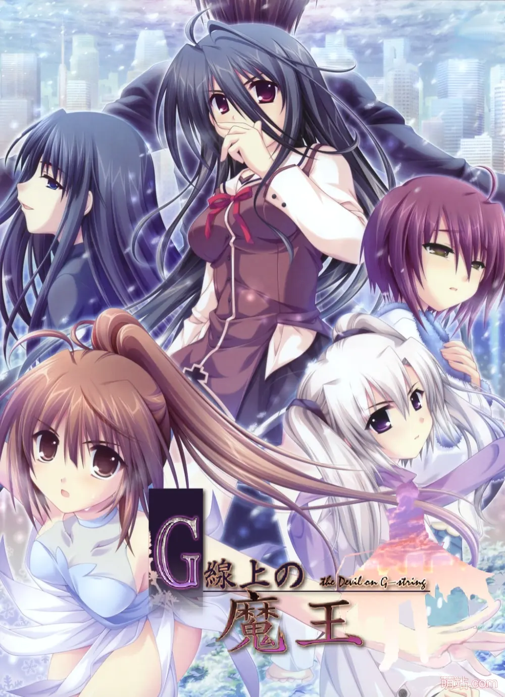 G弦上的魔王 / G線上の魔王