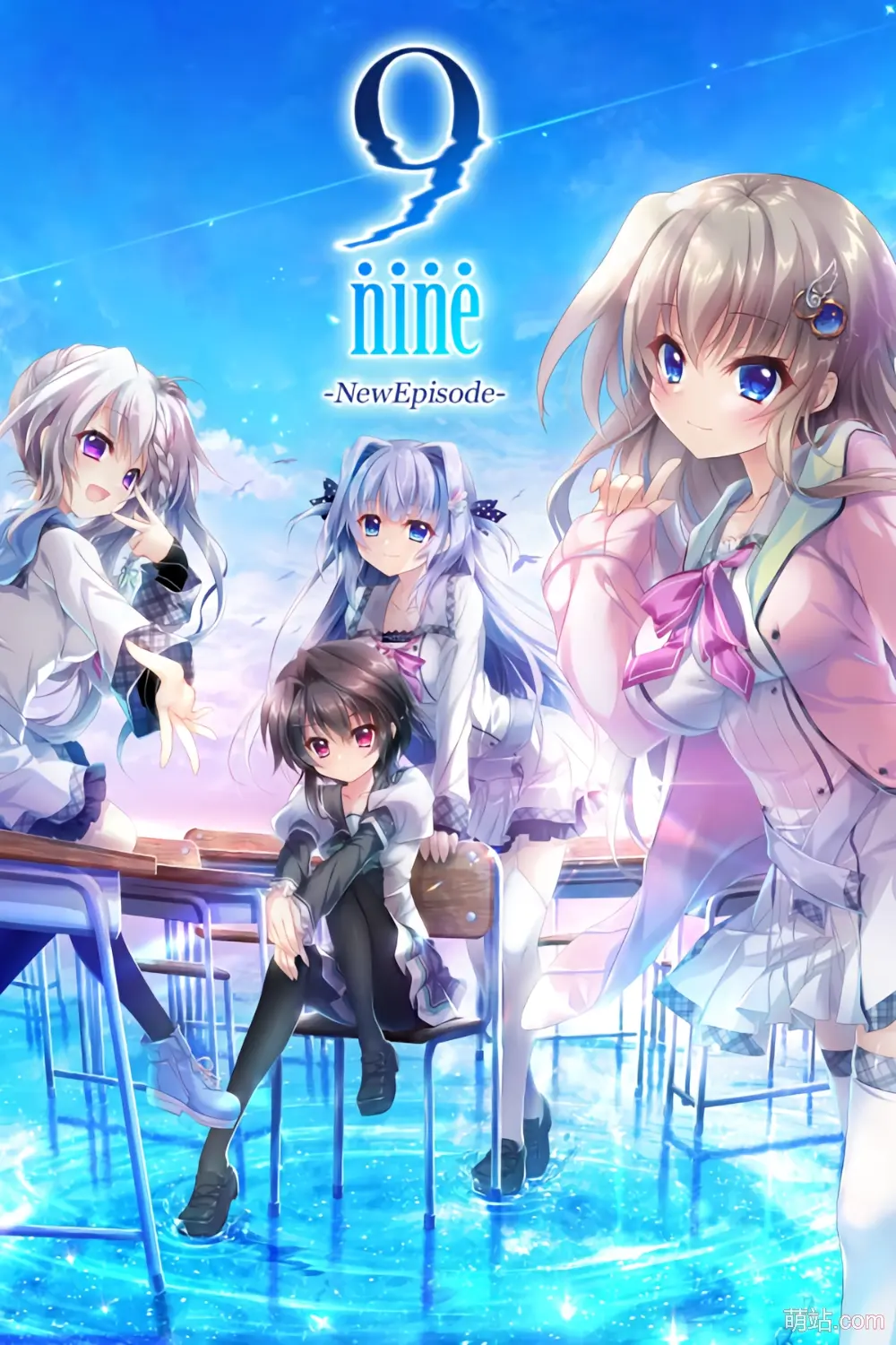 9-nine-新章 / 9-nine-NewEpisode