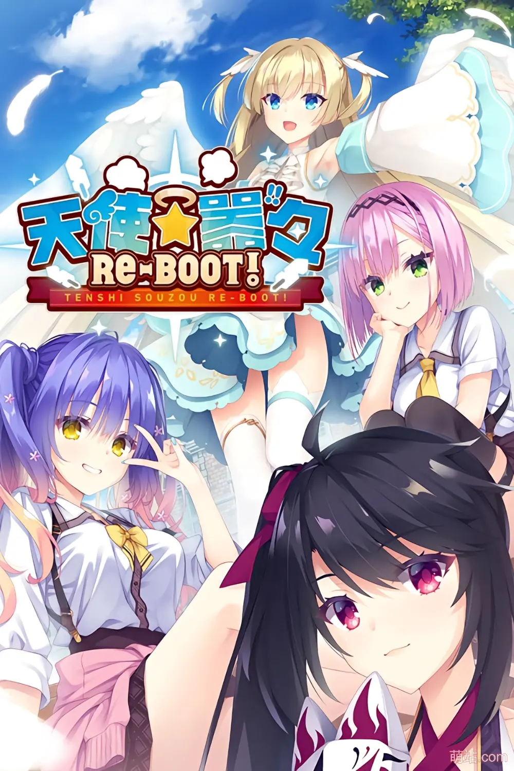 天使☆嚣嚣 RE-BOOT! / 天使☆騒々 RE-BOOT!