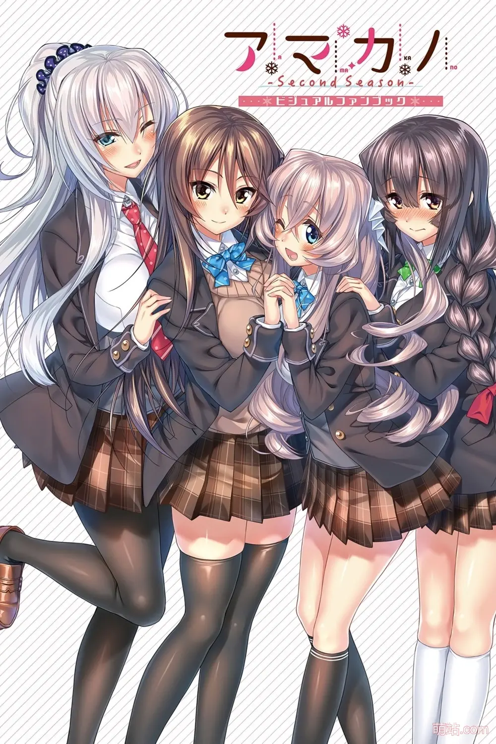 甜蜜女友 ～Second Season～ / アマカノ ～Second Season～