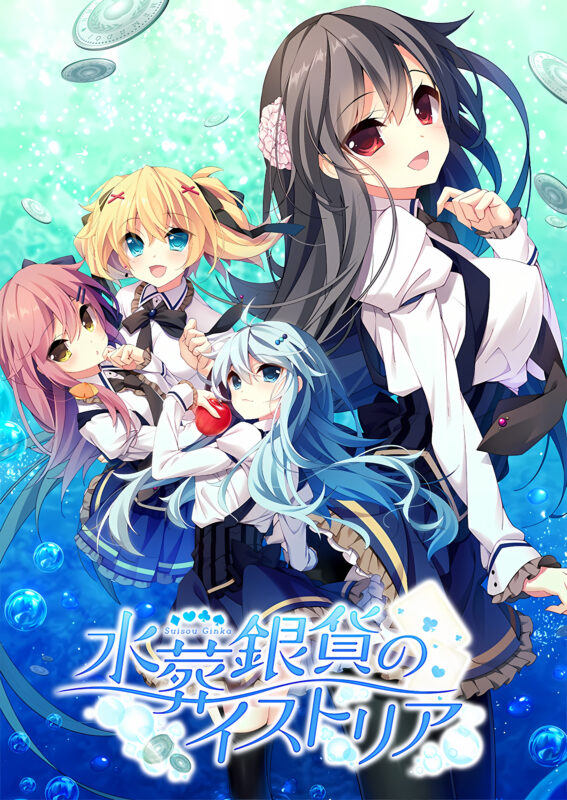 【PC/KR/汉化】水葬银货的伊斯特利亚（水葬銀貨のイストリア）-Angelmoe