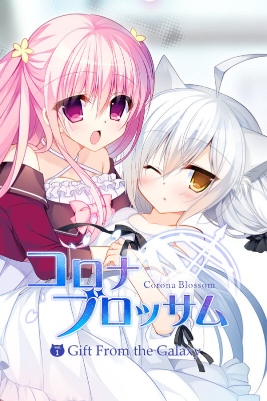 【PC/KR/汉化】日冕之华合集（Corona Blossom）[vol.1+vol.2+vol.3]-Angelmoe