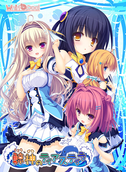 【PC/汉化】鲸神的提亚斯提拉(鯨神のティアスティラ)-Angelmoe