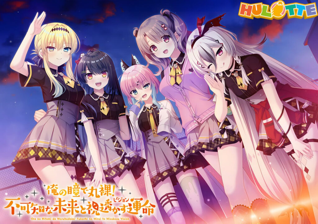 【PC/KR/汉化】我的眼睛能看光光!不可知的未来与透视的命运(俺の瞳で丸裸!不可知な未来と視透かす運命)-Angelmoe