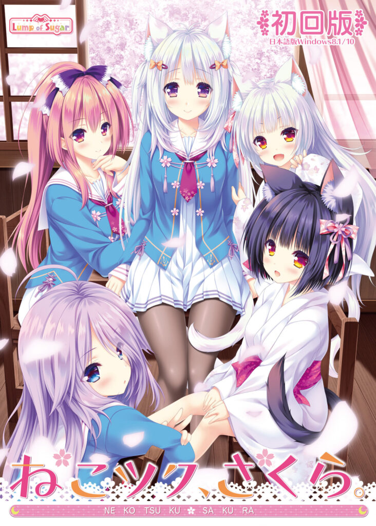 【PC/汉化】猫咪相随★恋樱纷飞(ねこツク、さくら。)-Angelmoe