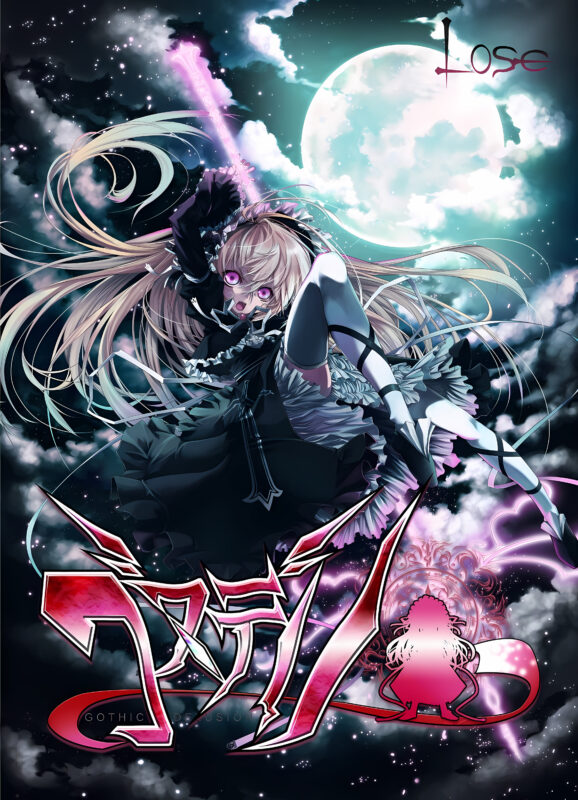 【PC/KR/汉化】哥特妄想（ゴスデリ）-Angelmoe