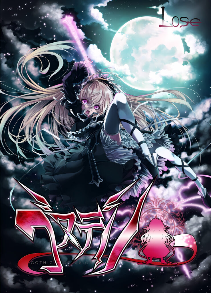 【PC/KR/汉化】哥特妄想（ゴスデリ）-Angelmoe