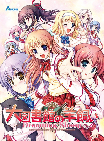 【PC/ONS/汉化】大图书馆的牧羊人 -Dreaming Sheep-（大図書館の羊飼い -Dreaming Sheep）-Angelmoe