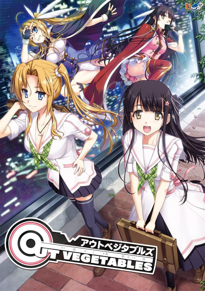 【PC/汉化】怪盗夜祭 / アウトベジタブルズ | 萌站.com