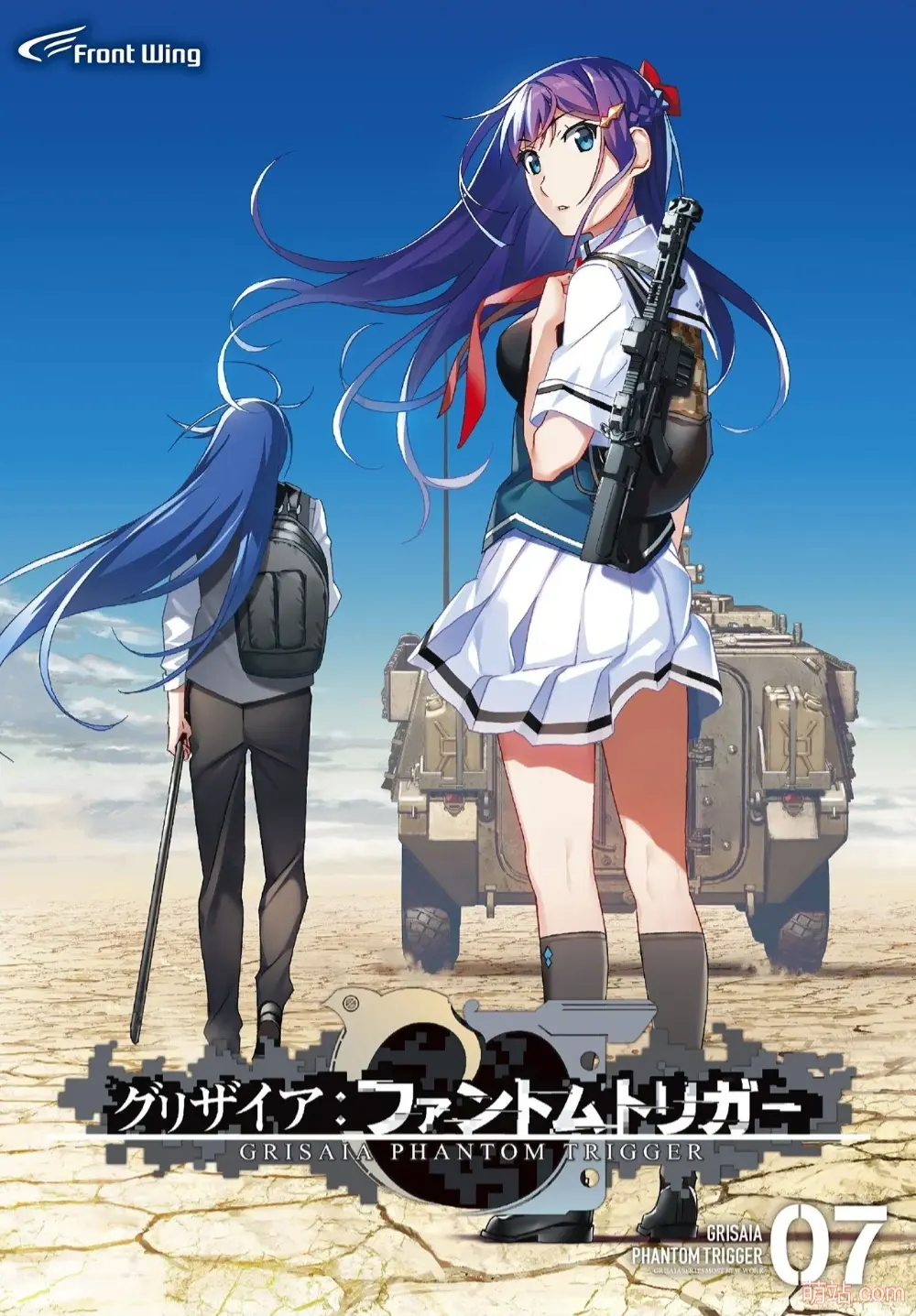 灰色幻影扳机第7卷 / グリザイア ファントムトリガー vol.7