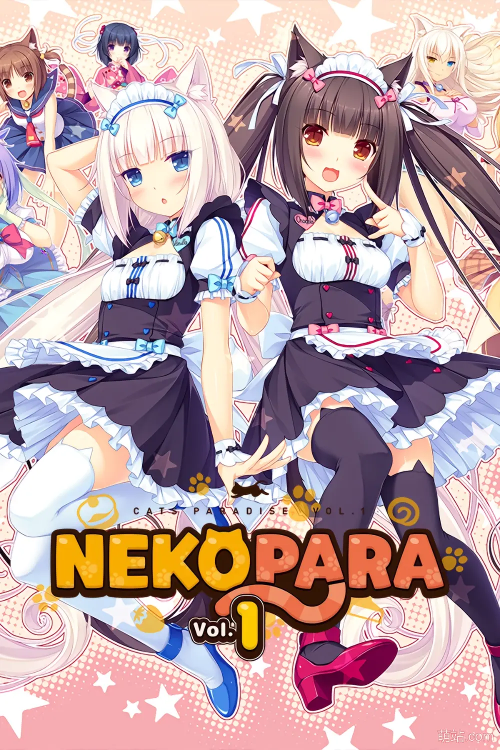 巧克力与香子兰1 / ネコぱら vol.1 ソレイユ開店しました！