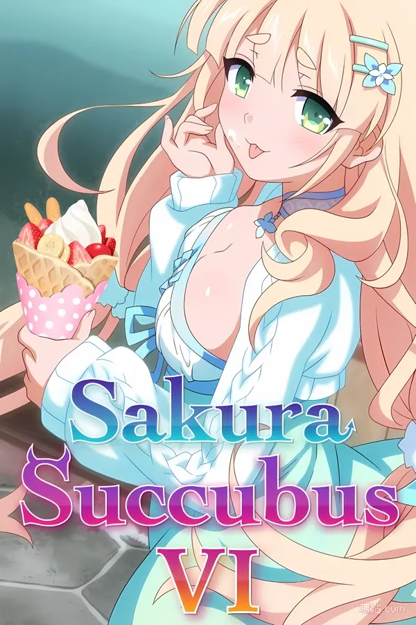 樱花魅魔 6 / Sakura Succubus 6