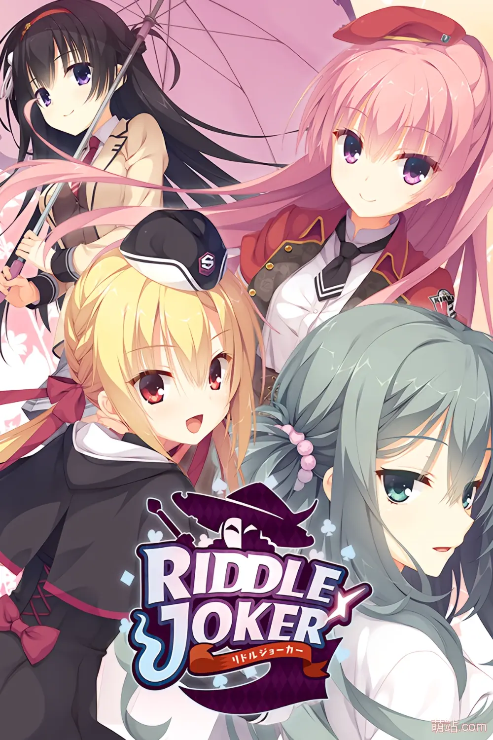 密命王牌 / Riddle Joker
