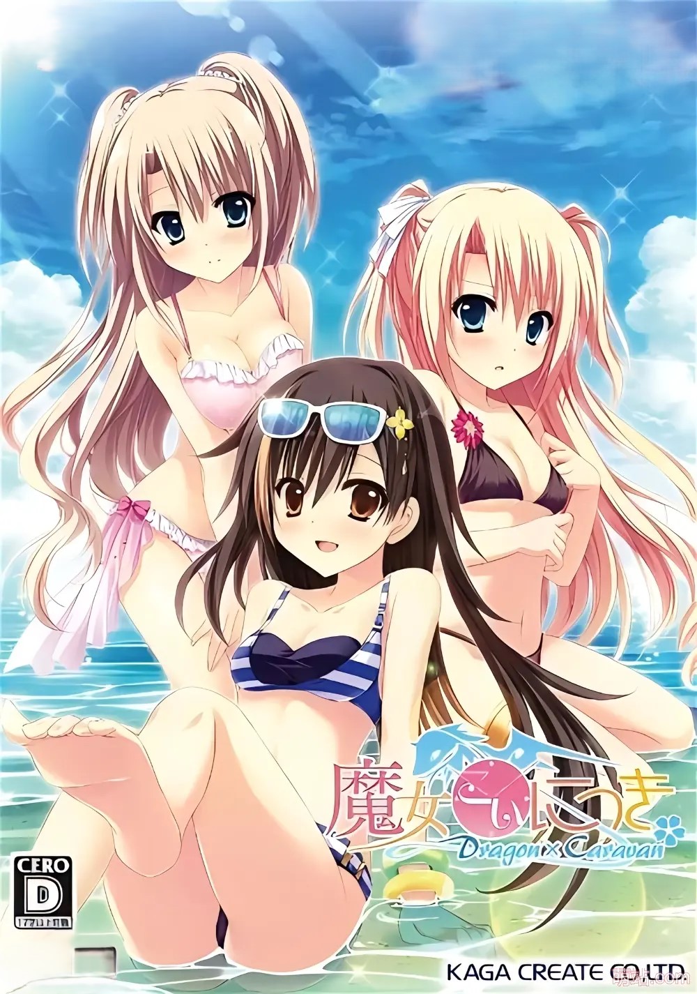 魔女恋爱日记 / 魔女こいにっき