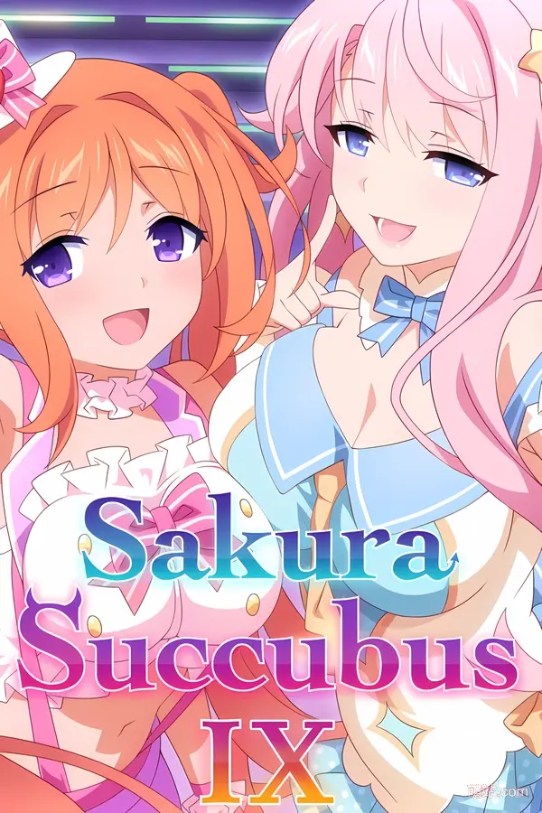 樱花魅魔 9 / Sakura Succubus 9