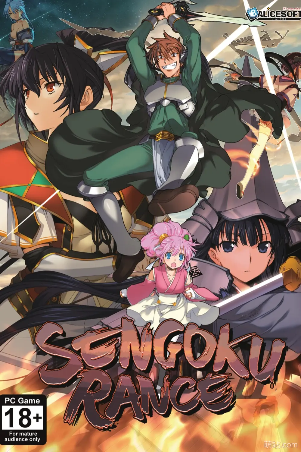 兰斯7 / 战国兰斯 / 戦国ランス