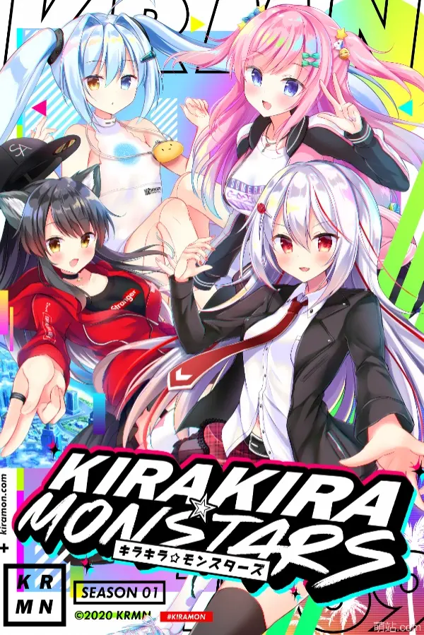 【PC/汉化】《熠熠星光魔物娘》
