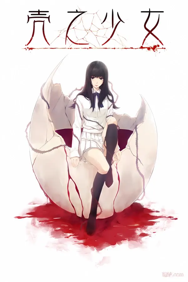 【PC/汉化】《壳之少女》重置版