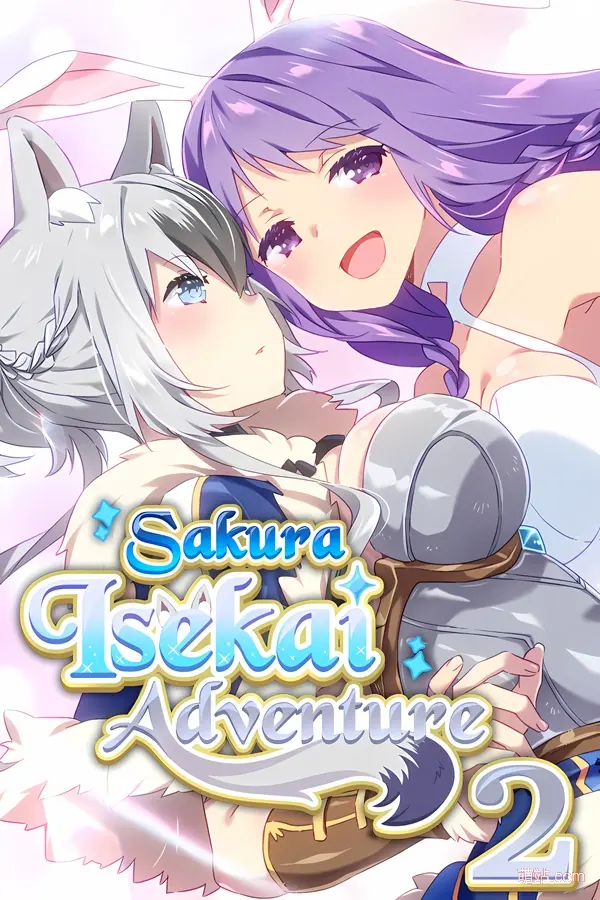 樱花异世界冒险2 / Sakura Isekai Adventure 2