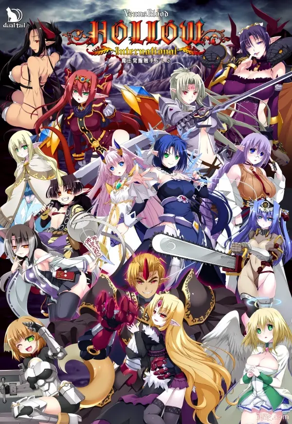 【PC/KRKR/汉化】《VenusBlood HOLLOW International》