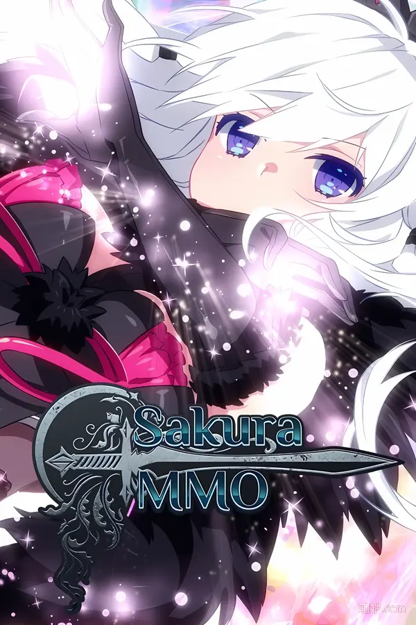 樱花MMO / Sakura MMO